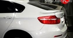 6 899 р. Лип спойлер HAMANN Tycoon BMW X6 E71 рестайлинг (2012-2014) (Неокрашенный)  с доставкой в г. Нижний Новгород. Увеличить фотографию 2