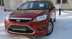 Накладка переднего бампера AutoTC Ford Focus 2 универсал рестайлинг (2007-2011)