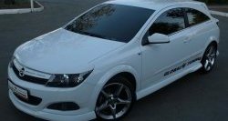 4 099 р. Пороги накладки Global Tuning  Opel Astra  H GTC (2004-2011) хэтчбек 3 дв. дорестайлинг, хэтчбек 3 дв. рестайлинг (Неокрашенные)  с доставкой в г. Нижний Новгород. Увеличить фотографию 3