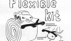 3 899 р. Арки крыльев Flexible Kit (50 мм) Cadillac Escalade GMT820 джип 5 дв. короткая база (2001-2006)  с доставкой в г. Нижний Новгород. Увеличить фотографию 6