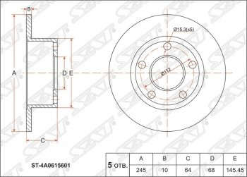 Диск тормозной SAT (не вентилируемый) Volkswagen Passat B5 седан дорестайлинг (1996-2000)