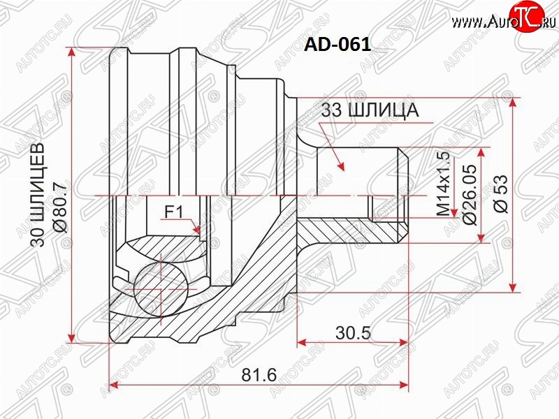 1 349 р. ШРУС SAT (наружный, 30х33х53 мм) Audi 80 B3 седан (1986-1991)  с доставкой в г. Нижний Новгород