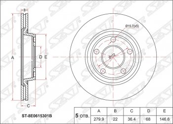 2 099 р. Диск тормозной SAT (вентилируемый, Ø280) Audi A4 B5 8D5 универсал 2-ой рестайлинг (1999-2001)  с доставкой в г. Нижний Новгород. Увеличить фотографию 1