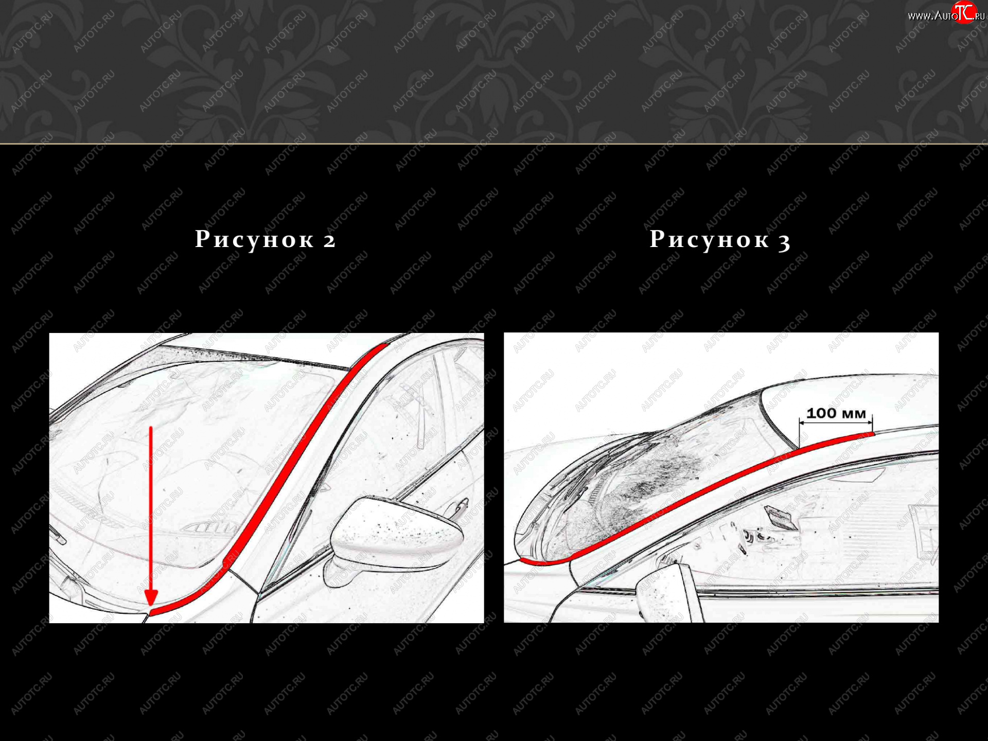 2 199 р. Водостоки лобового стекла Стрелка 11 Audi A1 GB хэтчбэк 5 дв. дорестайлинг (2018-2025)  с доставкой в г. Нижний Новгород