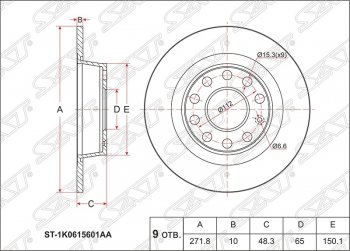 1 699 р. Диск тормозной SAT (не вентилируемый) Audi A1 8X1 хэтчбэк 3 дв. дорестайлинг (2010-2014)  с доставкой в г. Нижний Новгород. Увеличить фотографию 1