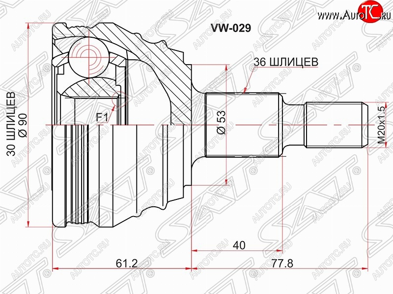 1 759 р. ШРУС SAT (наружный) Audi A2 8Z хэтчбэк 5 дв. (1999-2005)  с доставкой в г. Нижний Новгород