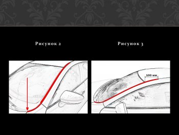 1 849 р. Водостоки лобового стекла Стрелка 11 Audi A3 8VS седан дорестайлинг (2012-2016)  с доставкой в г. Нижний Новгород. Увеличить фотографию 1