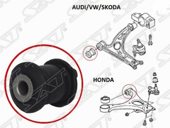 269 р. Cайлентблок рычага передней подвески SAT (задний) Audi A3 8P1 хэтчбэк 3 дв. дорестайлинг (2003-2005)  с доставкой в г. Нижний Новгород. Увеличить фотографию 1