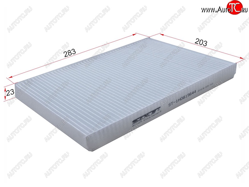 283 р. Фильтр салонный SAT  Audi A3 (8LA хэтчбэк 5 дв.,  8L1 хэтчбэк 3 дв.), TT (8N), Seat Leon (1M хэтчбэк 5 дв.), Toledo (седан), Skoda Octavia (Tour A4 1U2,  Tour A4 1U5), Superb (седан), Volkswagen Caddy (9K,9U), Golf (3,  4), Jetta (A3), Lupo, Passat (B5,  B5.5)  с доставкой в г. Нижний Новгород
