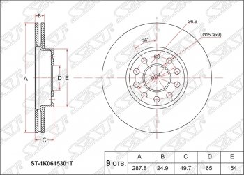 2 599 р. Диск тормозной SAT (вентилируемый, d288 мм) Audi A3 8PA хэтчбэк 5 дв. дорестайлинг (2003-2005)  с доставкой в г. Нижний Новгород. Увеличить фотографию 1