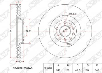 3 789 р. Диск тормозной SAT (вентилируемый, Ø340)  Audi A3 ( 8VS седан,  8VA хэтчбэк 5 дв.,  8V1) (2012-2020), Skoda Kodiaq  NU7 (2017-2021), Volkswagen Golf  7 (2012-2017), Volkswagen Passat CC  дорестайлинг (2008-2012)  с доставкой в г. Нижний Новгород. Увеличить фотографию 1