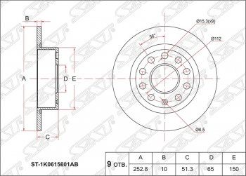 1 369 р. Диск тормозной SAT (не вентилируемый, Ø253) Audi A3 8P1 хэтчбэк 3 дв. дорестайлинг (2003-2005)  с доставкой в г. Нижний Новгород. Увеличить фотографию 1