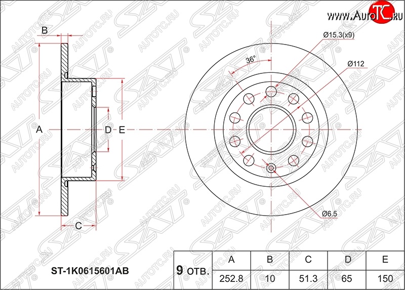 1 369 р. Диск тормозной SAT (не вентилируемый, Ø253) Audi A3 8PA хэтчбэк 5 дв. дорестайлинг (2003-2005)  с доставкой в г. Нижний Новгород