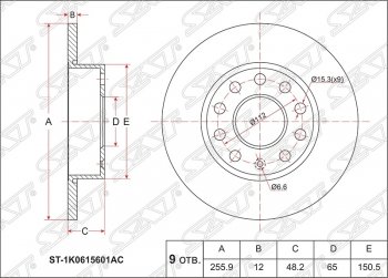 1 559 р. Диск тормозной SAT (не вентилируемый)  Audi A3 (8P1 хэтчбэк 3 дв.,  8PA хэтчбэк 5 дв.), Skoda Octavia (A5), Superb (B6 (3T),  B6 (3T5),  (B6) 3T), Volkswagen Caddy (2K), Golf (5,  6), Jetta (A5), Scirocco (дорестайлинг), Touran (1T)  с доставкой в г. Нижний Новгород. Увеличить фотографию 1