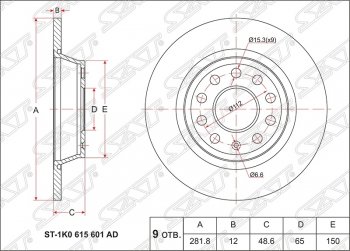 1 749 р. Диск тормозной SAT (не вентилируемый) Audi A3 8PA хэтчбэк 5 дв. дорестайлинг (2003-2005)  с доставкой в г. Нижний Новгород. Увеличить фотографию 1