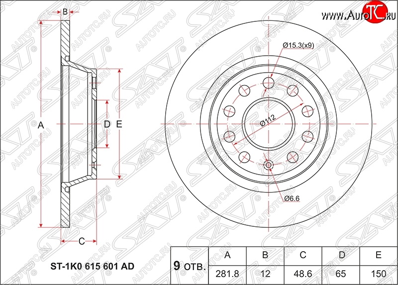 1 749 р. Диск тормозной SAT (не вентилируемый)  Audi A3 (8PA хэтчбэк 5 дв.,  8P1 хэтчбэк 3 дв.), Q3 (8U), Skoda Octavia (A5,  A7), Superb (B6 (3T),  B6 (3T5),  (B6) 3T), Yeti, Volkswagen Golf (5,  6), Passat CC (дорестайлинг), Tiguan (NF,  Mk2), Touran (1T)  с доставкой в г. Нижний Новгород