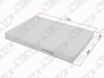 Фильтр салонный SAT Audi A4 (B9), A5 (F5), A6 ((C8) седан,  (C8) универсал), A7 (4K), A8 (D5), Q5 (FY), Q7 (4M), Q8 (4MN), Porsche Cayenne PO536, Volkswagen Cayenne (PO536)