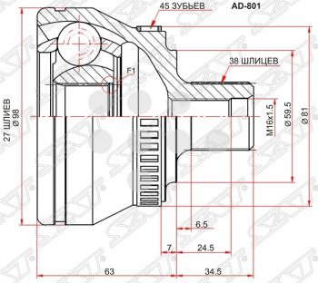 2 399 р. ШРУС SAT (наружный, 27*38*59.5 мм)  Audi A4 ( B6,  B7) (2000-2009) седан, универсал, седан, универсал  с доставкой в г. Нижний Новгород. Увеличить фотографию 1