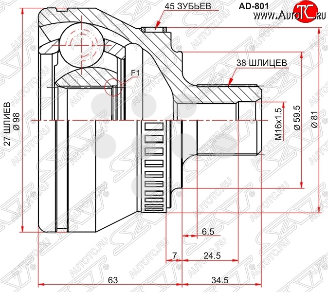 2 399 р. ШРУС SAT (наружный, 27*38*59.5 мм)  Audi A4 ( B6,  B7) (2000-2009) седан, универсал, седан, универсал  с доставкой в г. Нижний Новгород