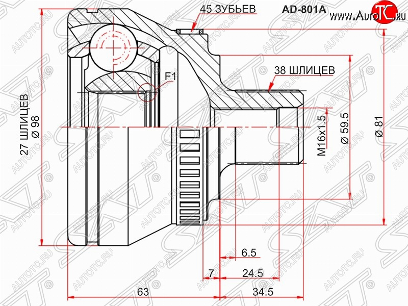 1 799 р. ШРУС SAT (наружный/ABS, 27*38*59.5 мм, Китай) Audi A4 B6 седан (2000-2006)  с доставкой в г. Нижний Новгород