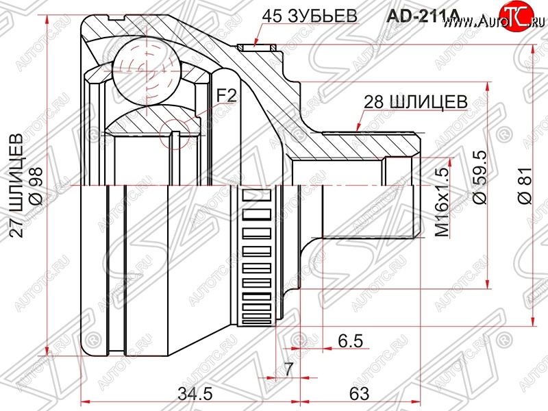 2 299 р. Шрус (наружный/ABS) SAT (27*38*59.5 мм)  Audi A4 ( B6,  B7) (2000-2008), Seat Exeo  седан (2008-2013)  с доставкой в г. Нижний Новгород