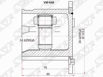 3 399 р. Шрус SAT (внутренний)  Audi A4 ( B6,  B7) - A8  D3  с доставкой в г. Нижний Новгород. Увеличить фотографию 1