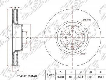 2 899 р. Передний тормозной диск SAT (вентилируемый, 2.4/3.2 /3.0TDI 04, 321 мм) Audi A6 C6 дорестайлинг, седан (2004-2008)  с доставкой в г. Нижний Новгород. Увеличить фотографию 1