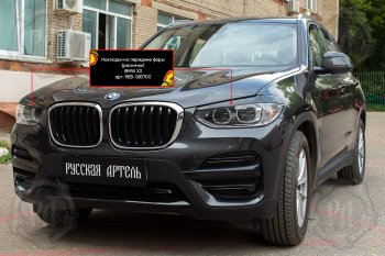 1 089 р. Реснички фар RA  BMW X3  G01 (2017-2021) дорестайлинг (Поверхность глянец (под окраску), Неокрашенные)  с доставкой в г. Нижний Новгород. Увеличить фотографию 2