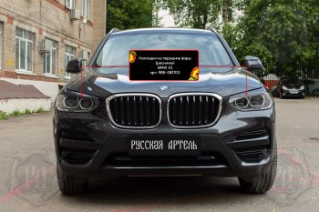 1 089 р. Реснички фар RA  BMW X3  G01 (2017-2021) дорестайлинг (Поверхность глянец (под окраску), Неокрашенные)  с доставкой в г. Нижний Новгород. Увеличить фотографию 4