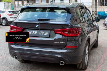 1 459 р. Спойлер крышки багажника RA  BMW X3  G01 (2017-2023) дорестайлинг, рестайлинг (Неокрашенный)  с доставкой в г. Нижний Новгород. Увеличить фотографию 3