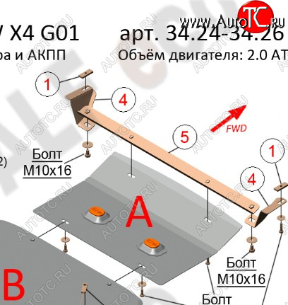 4 999 р. Защита радиатора (2.0D/3.0D/3.0/M4.0) ALFECO BMW X3 G01 дорестайлинг (2017-2021) (алюминий 3 мм)  с доставкой в г. Нижний Новгород