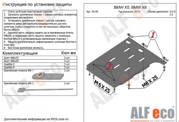 Алюминий 3 мм 5356р