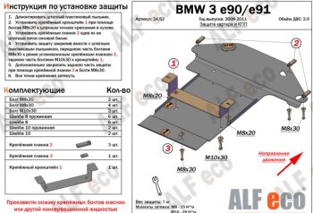 Алюминий 3 мм 11304р