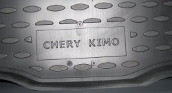 2 499 р. Коврик в багажник (хетчбек) Element (полиуретан) Chery Kimo A1 хэтчбэк (2008-2014)  с доставкой в г. Нижний Новгород. Увеличить фотографию 2