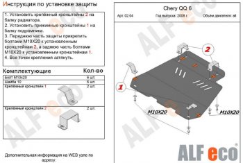 Алюминий 3 мм 9043р