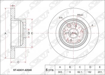 Диск тормозной SAT (не вентилируемый) Toyota (Тойота) RAV4 (рав)  CA20 (2000-2003) CA20 3 дв. дорестайлинг, 5 дв. дорестайлинг