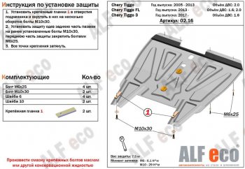 Алюминий 3 мм 7666р