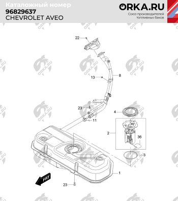 15 699 р. Бак топливный BAKPLAST (43 л., пластиковый) Chevrolet Aveo T250 седан рестайлинг (2006-2011)  с доставкой в г. Нижний Новгород. Увеличить фотографию 2