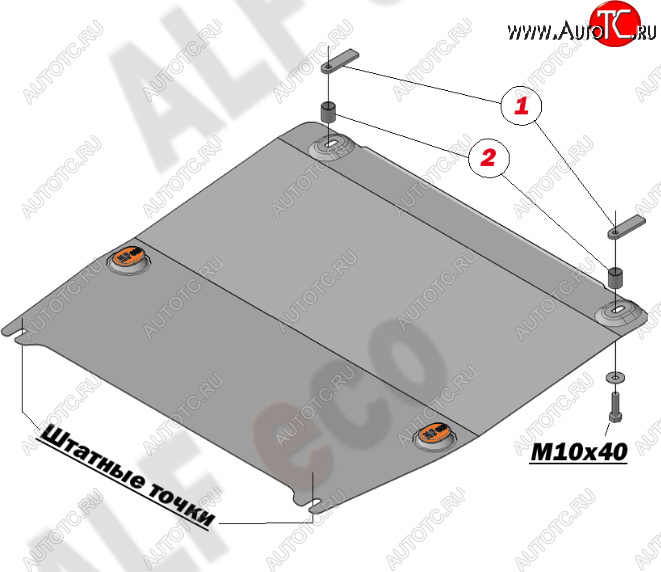 10 999 р. Защита картера двигателя и КПП (малая) Alfeco  Chevrolet Aveo  T250 (2006-2011) седан рестайлинг, хэтчбек 5 дв рестайлинг (Алюминий 4 мм)  с доставкой в г. Нижний Новгород