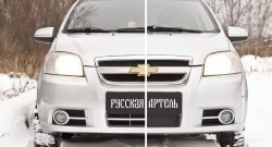 459 р. Зимняя заглушка решетки переднего бампера RA Chevrolet Aveo T250 седан рестайлинг (2006-2011)  с доставкой в г. Нижний Новгород. Увеличить фотографию 4