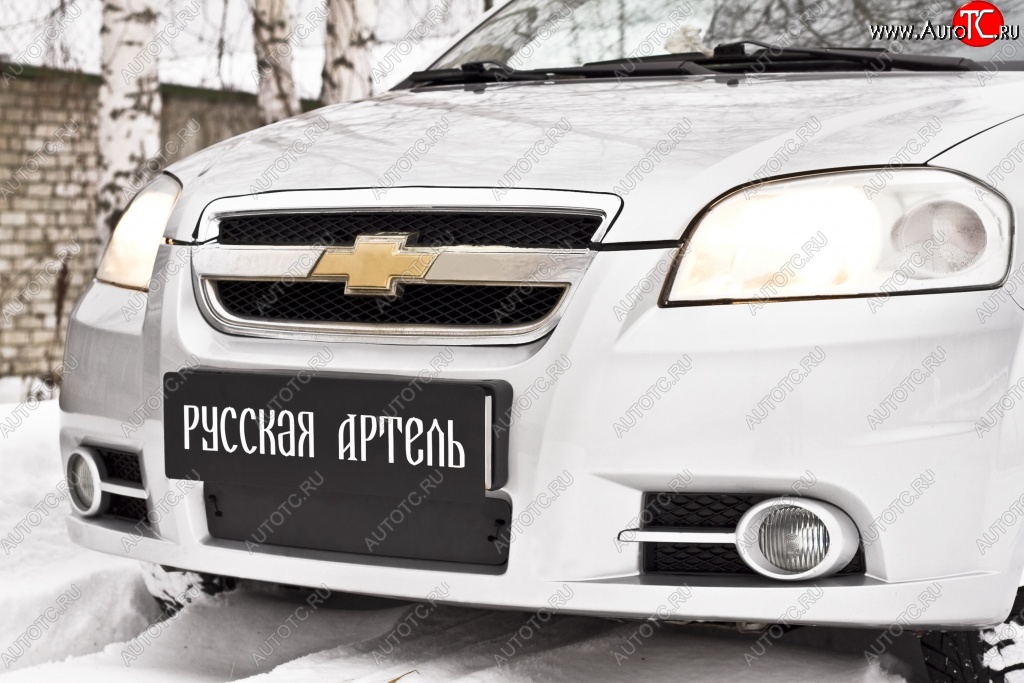 459 р. Зимняя заглушка решетки переднего бампера RA Chevrolet Aveo T250 седан рестайлинг (2006-2011)  с доставкой в г. Нижний Новгород