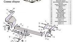 8 649 р. Фаркоп Лидер Плюс (с быстросъёмным шаром) Chevrolet Aveo T250 седан рестайлинг (2006-2011) (Без электропакета)  с доставкой в г. Нижний Новгород. Увеличить фотографию 3