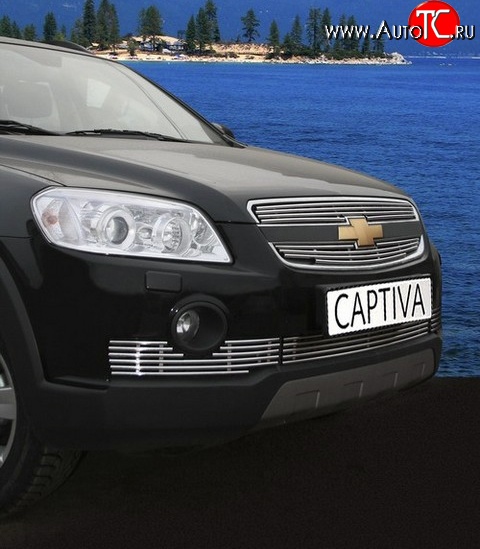 5 354 р. Декоративные вставки воздухозаборника SOUZ-96  Chevrolet Captiva (2006-2011)  дорестайлинг  с доставкой в г. Нижний Новгород