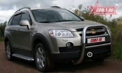 17 279 р. Защита переднего бампера Souz-96 (d76) Chevrolet Captiva  дорестайлинг (2006-2011)  с доставкой в г. Нижний Новгород. Увеличить фотографию 2