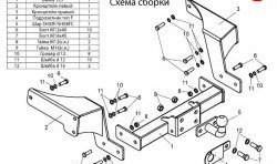 10 599 р. Фаркоп Лидер Плюс (c нерж. пластиной) Chevrolet Captiva  дорестайлинг (2006-2011) (Без электропакета)  с доставкой в г. Нижний Новгород. Увеличить фотографию 2