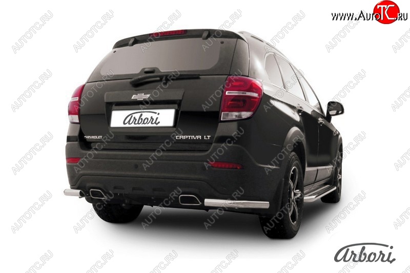 8 369 р. Защита заднего бампера Arbori (уголки, нержавейка, 1 труба d57 mm). Chevrolet Captiva 2-ой рестайлинг (2013-2016)  с доставкой в г. Нижний Новгород