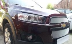 3 199 р. Сетка на бампер Russtal (хром) Chevrolet Captiva 1-ый рестайлинг (2011-2013)  с доставкой в г. Нижний Новгород. Увеличить фотографию 3