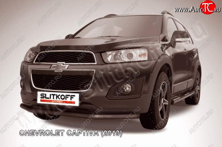 8 599 р. Защита переднего бампера Slitkoff (труба d57, чёрная)  Chevrolet Captiva (2013-2016) 2-ой рестайлинг (Цвет: серебристый)  с доставкой в г. Нижний Новгород