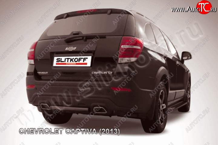 4 999 р. Защита заднего бампера из трубы d57 короткая Slitkoff Chevrolet Captiva 2-ой рестайлинг (2013-2016) (Цвет: серебристый)  с доставкой в г. Нижний Новгород