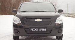 1 199 р. Зимняя заглушка решетки радиатора и переднего бампера РА  Chevrolet Cobalt (2011-2016) седан дорестайлинг  с доставкой в г. Нижний Новгород. Увеличить фотографию 3